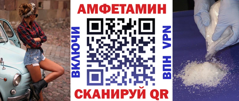 купить  цена  мега   Amphetamine VHQ  Черемхово 