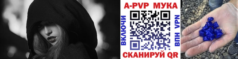 omg ССЫЛКА  Черемхово  А ПВП мука  закладка 