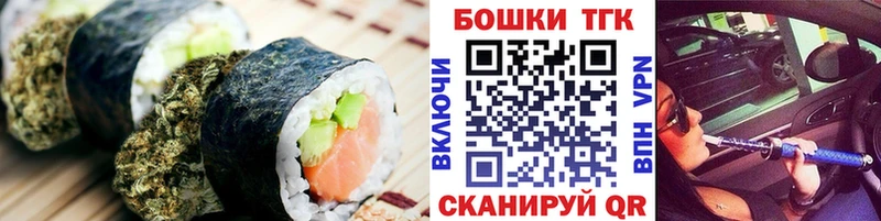 кракен ТОР  Черемхово  Печенье с ТГК марихуана  закладка 