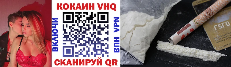 Кокаин Fish Scale  mega ТОР  Черемхово 