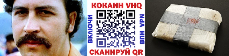 Кокаин Перу Черемхово