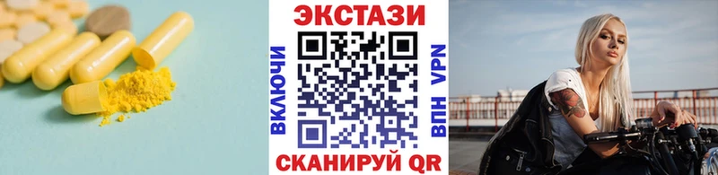 ЭКСТАЗИ DUBAI  Черемхово 