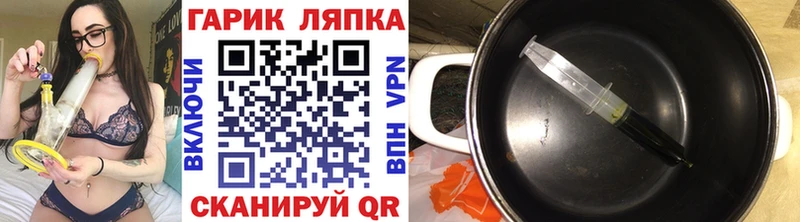 ГАШ Изолятор  Черемхово 