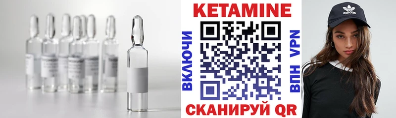 Кетамин ketamine  где найти   Черемхово 
