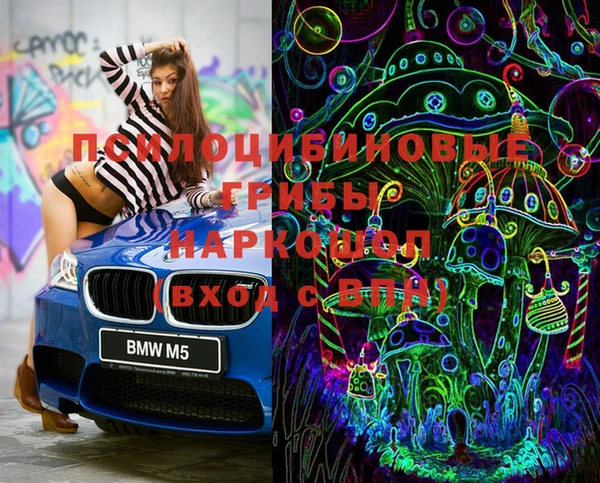 амфетамин Абдулино