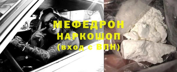 меф VHQ Абаза