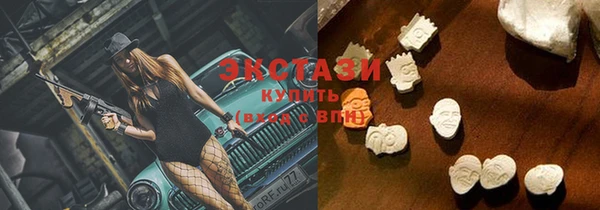 ECSTASY Абинск