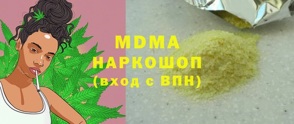 ECSTASY Абинск
