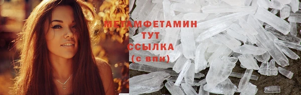 амфетамин Абдулино
