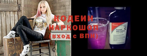 амфетамин Абдулино