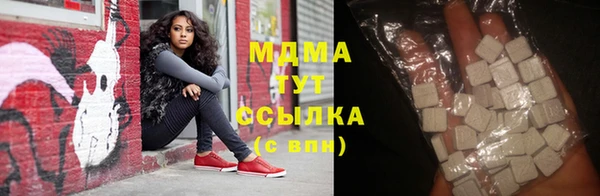 амфетамин Абдулино