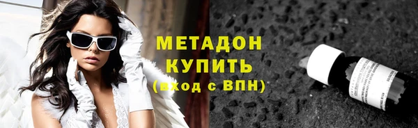 амфетамин Абдулино