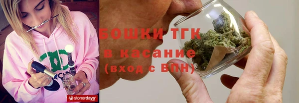 амфетамин Абдулино