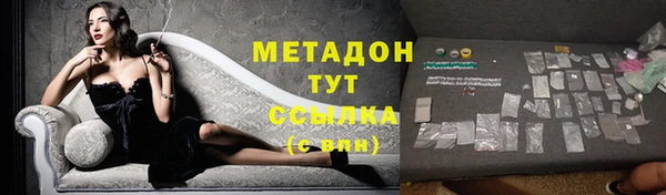 меф VHQ Абаза