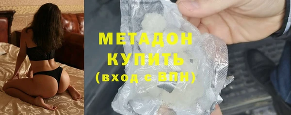 ECSTASY Абинск