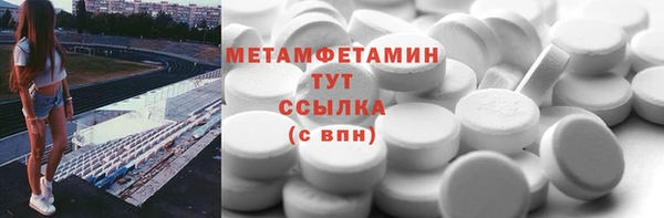 амфетамин Абдулино