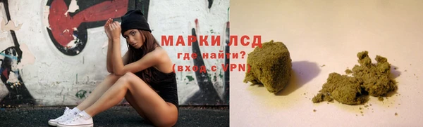амфетамин Абдулино