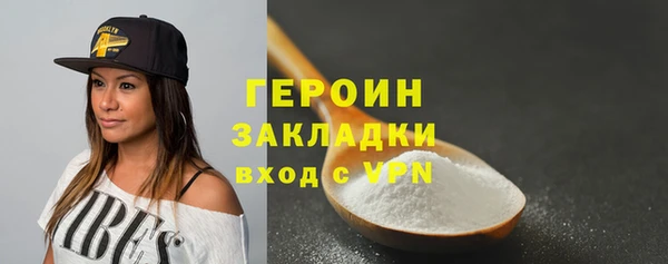 амфетамин Абдулино