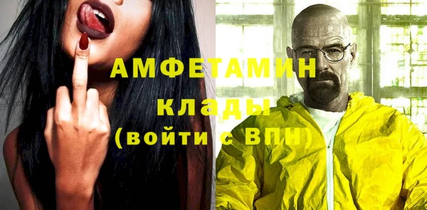 меф VHQ Абаза