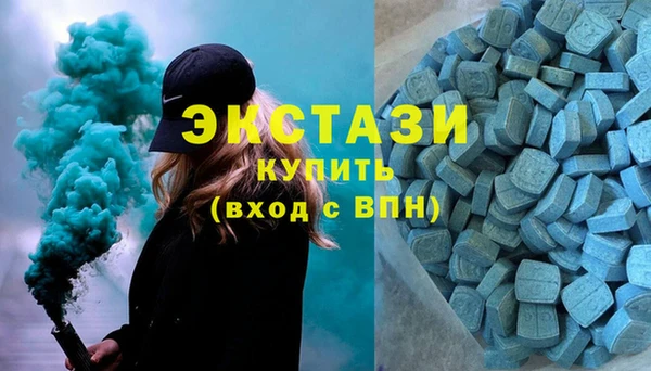 амфетамин Абдулино