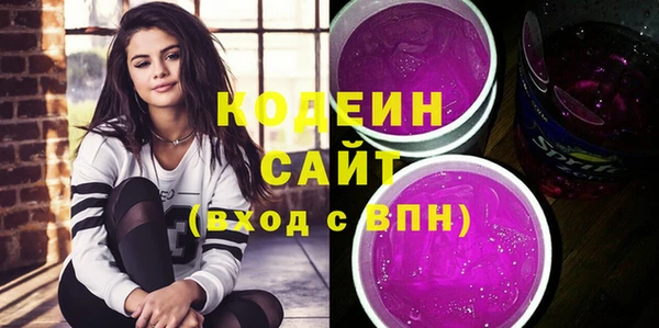 ECSTASY Абинск