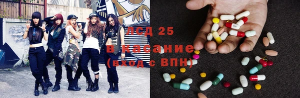 ECSTASY Абинск