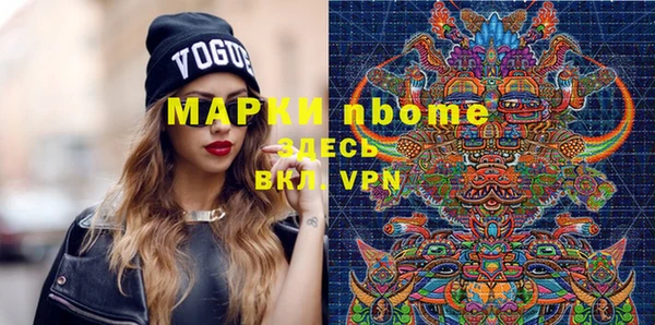 меф VHQ Абаза