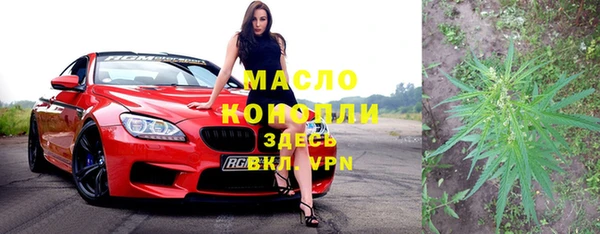 амфетамин Абдулино