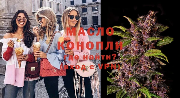 амфетамин Абдулино