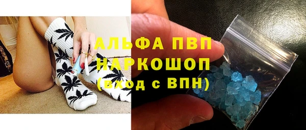 меф VHQ Абаза