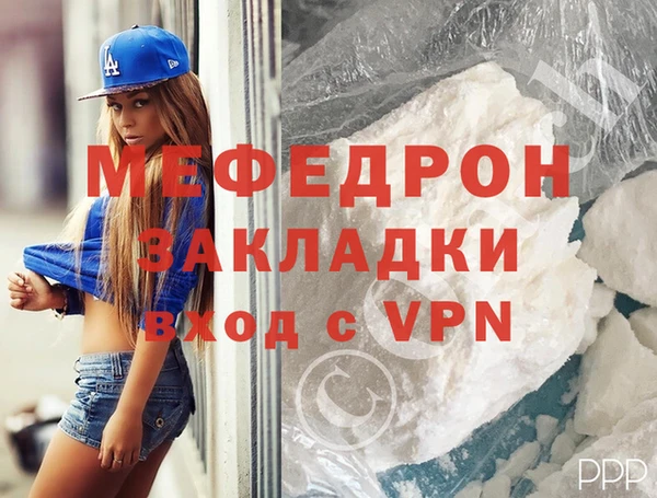 амфетамин Михайловка