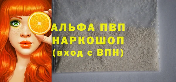 ECSTASY Абинск