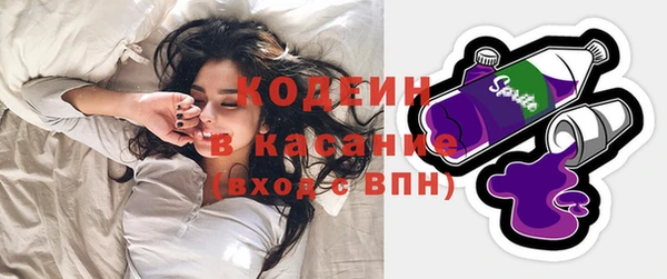 амфетамин Абдулино
