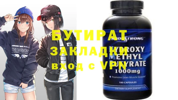 меф VHQ Абаза