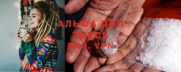 ECSTASY Абинск