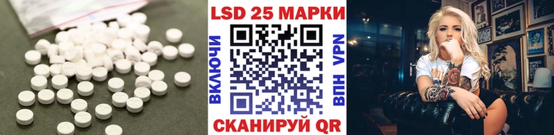 Лсд 25 экстази ecstasy  Черемхово 