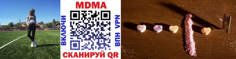 как найти наркотики  мориарти телеграм  МДМА молли  Черемхово 