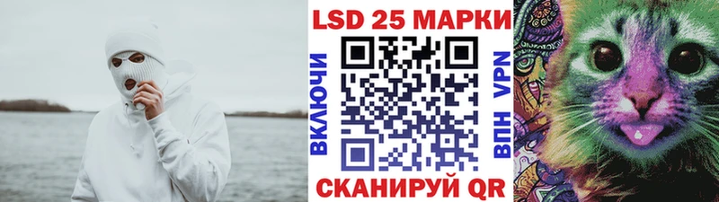 МЕГА маркетплейс Черемхово Наркотические марки 1500мкг